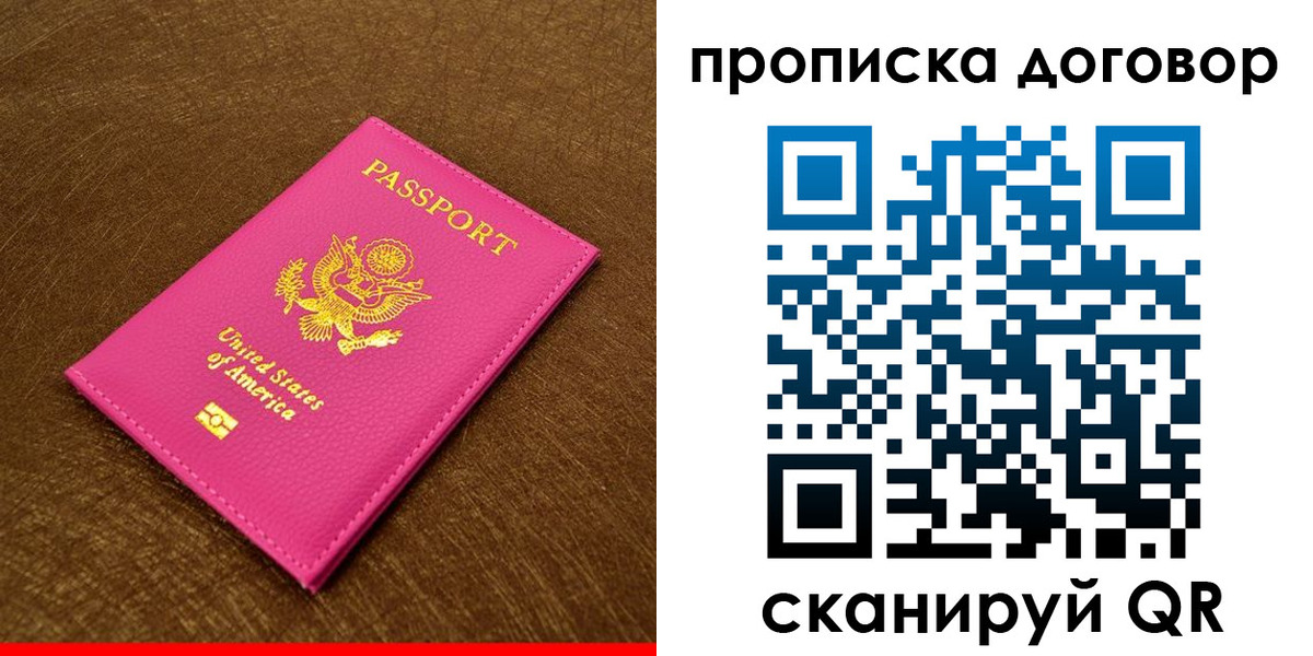 временная регистрация госуслуги в Будённовске