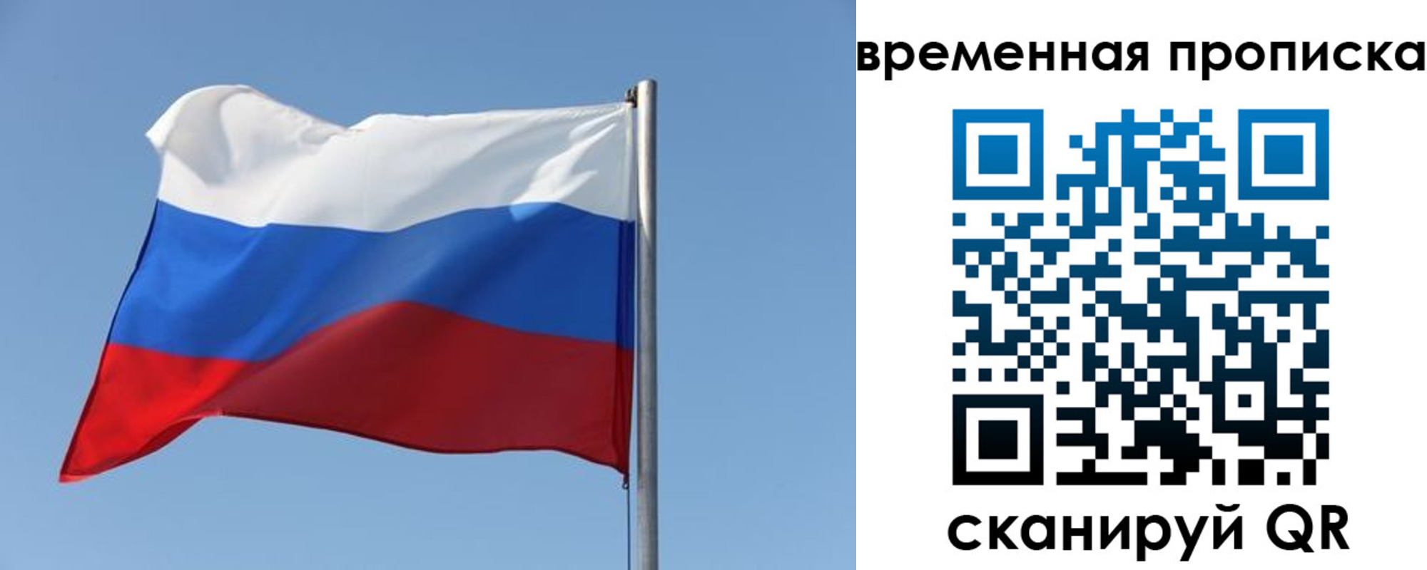 где прописаться в Будённовске